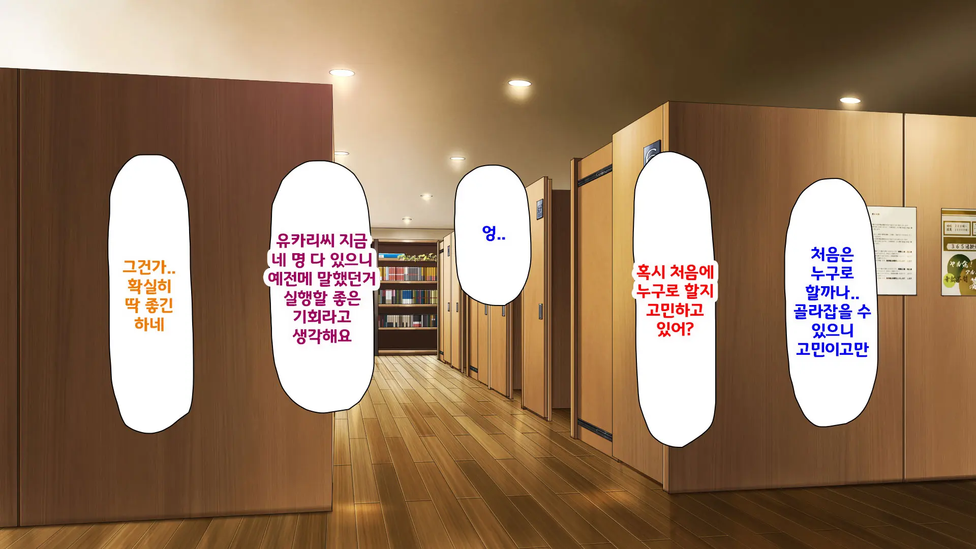 Beit Ga Koshitsu De Ura Op Service Shiteiru Mankitsu | 알바가 개인실에서 뒷서비스 하고 있는 만화 카페